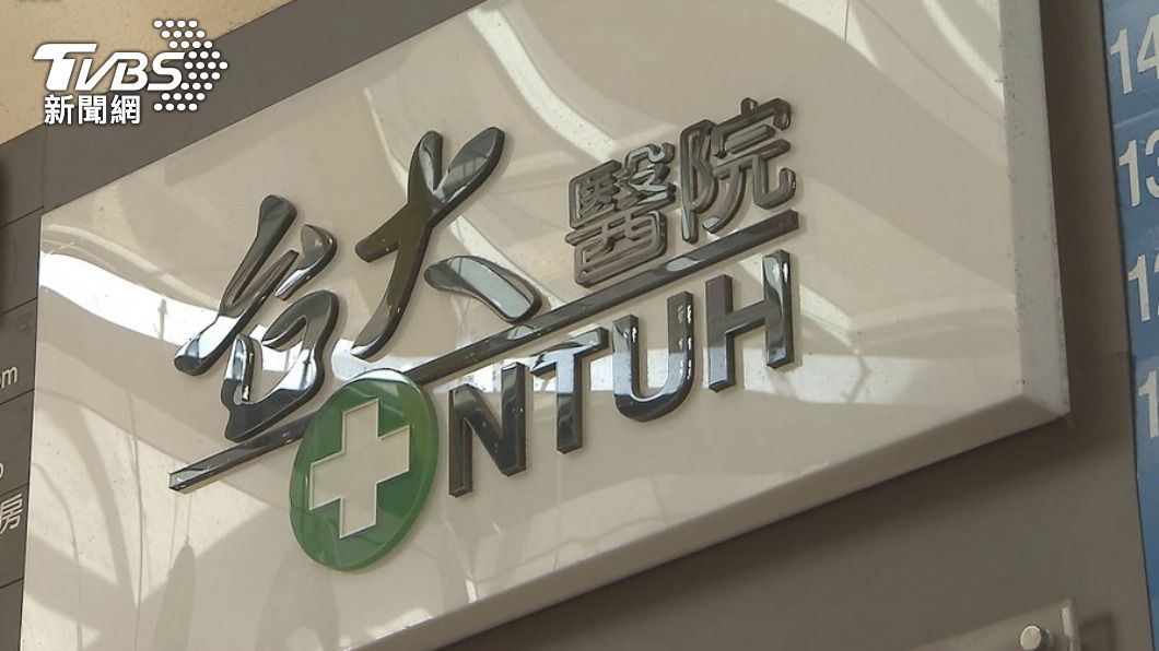 台大醫院新研究發現縮短心肌梗塞檢測時間，誤判率較低。（圖／TVBS資料畫面）