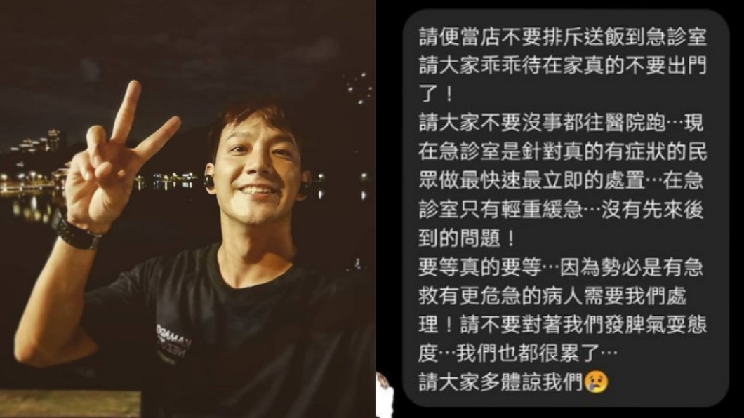 篩檢暴增醫護「泌尿道發炎」 男星揭心聲:他們是英雄
