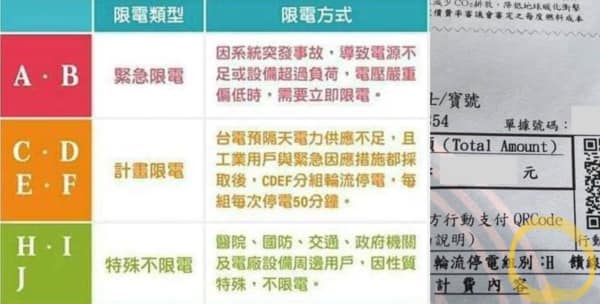 吳淡如慶幸住在H組。(圖/翻攝自吳淡如臉書)