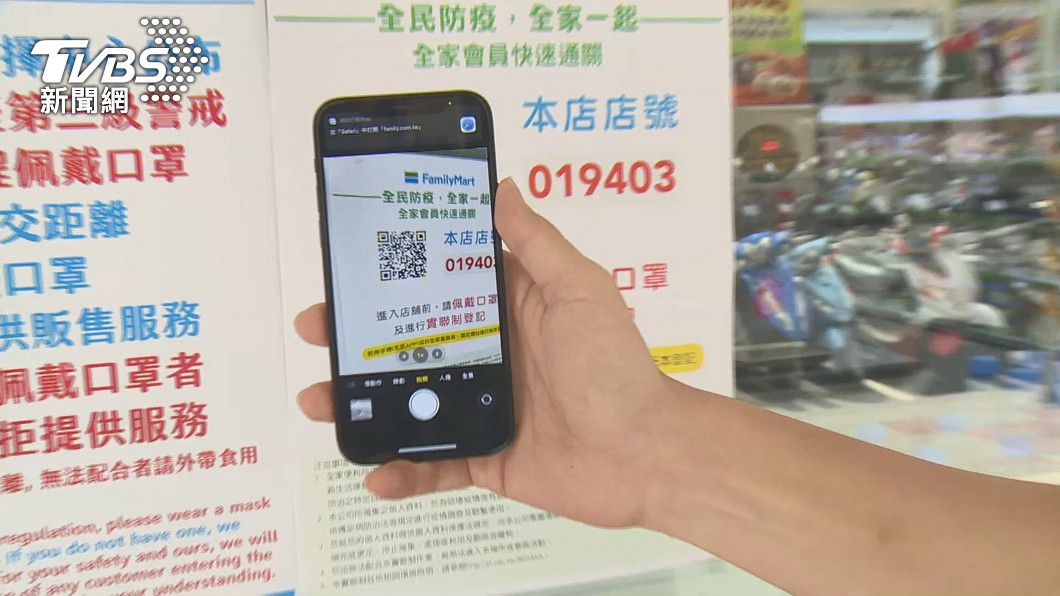 簡訊實聯制3億預算快花完! NCC:盼電信業者共體時艱