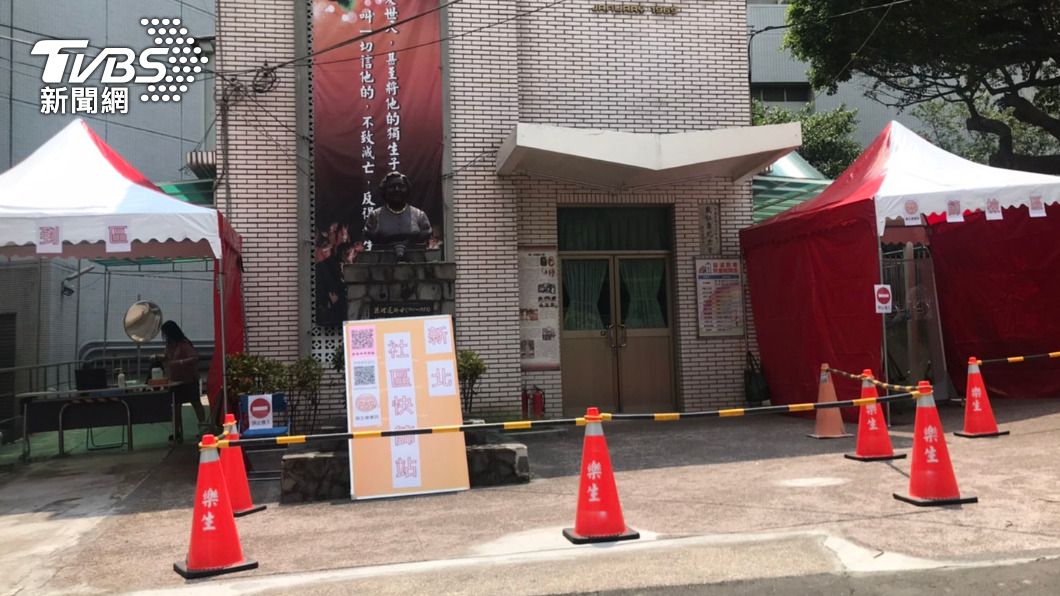 新北市今(19)日新增樂生社區篩檢站。