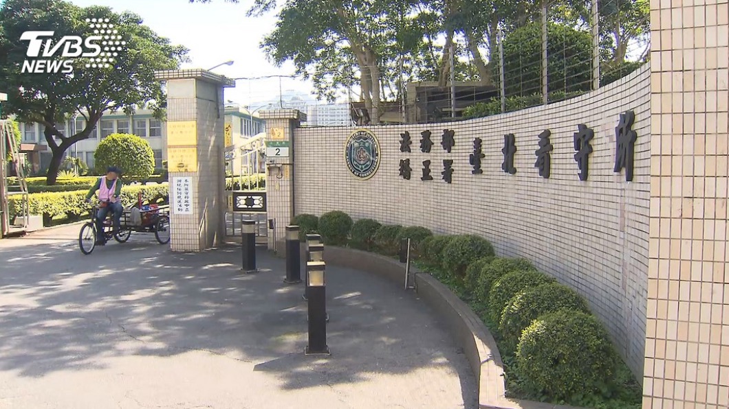 台北看守所。(圖/TVBS資料照)