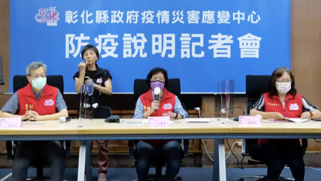 彰化疫情擴散!葡萄家族相關確診+3 歌唱班累積25例