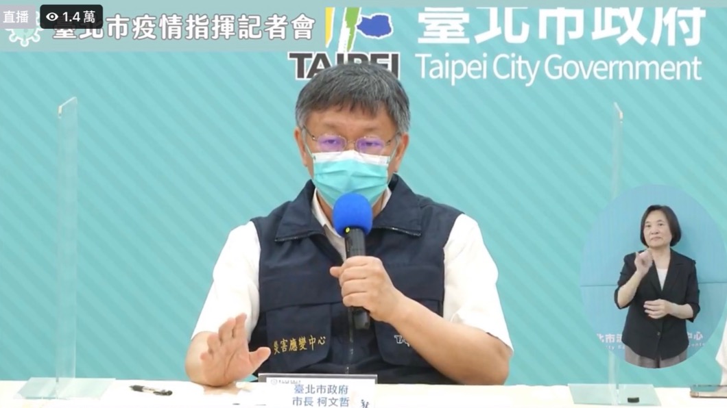 40萬AZ疫苗抵台 柯文哲嘆:美國沒賣任何一支給台灣