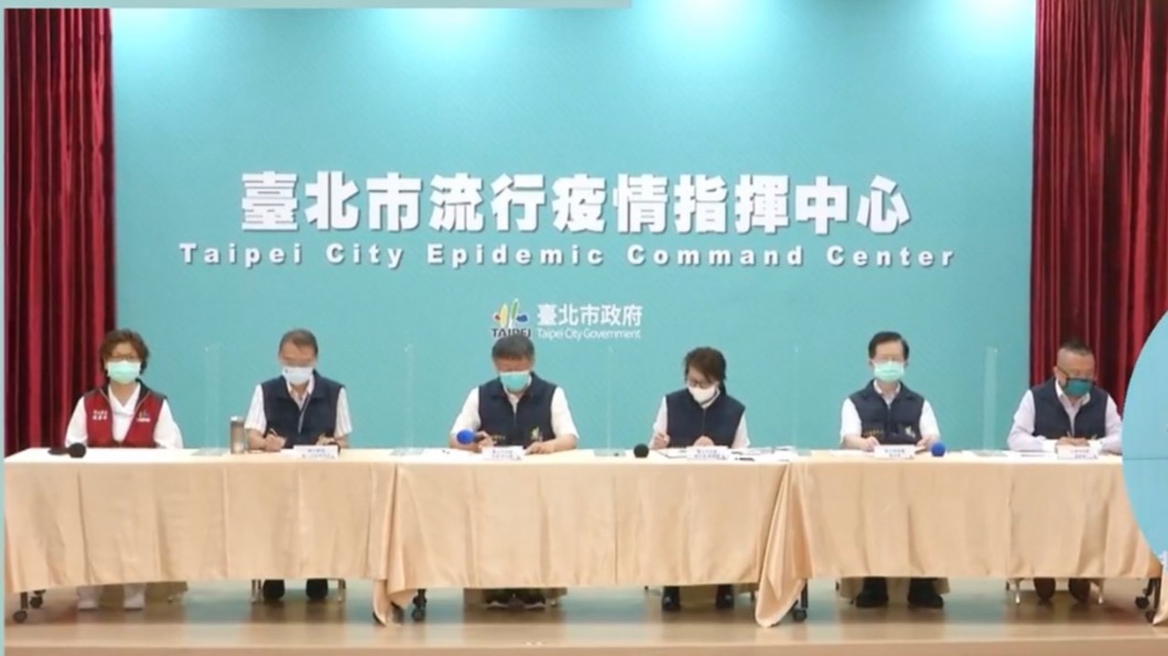 台北市府19日防疫因應記者會。(圖/台北市府提供)