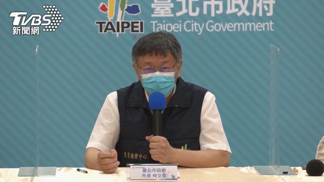 台北市長柯文哲針對購買輝瑞疫苗表態。（圖／TVBS資料畫面）