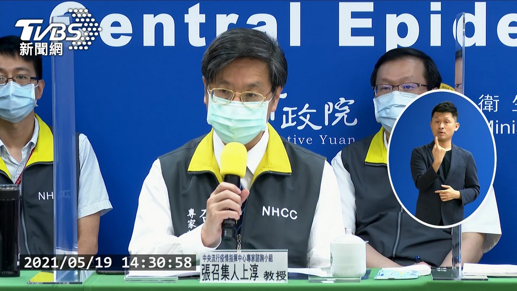 圖/TVBS