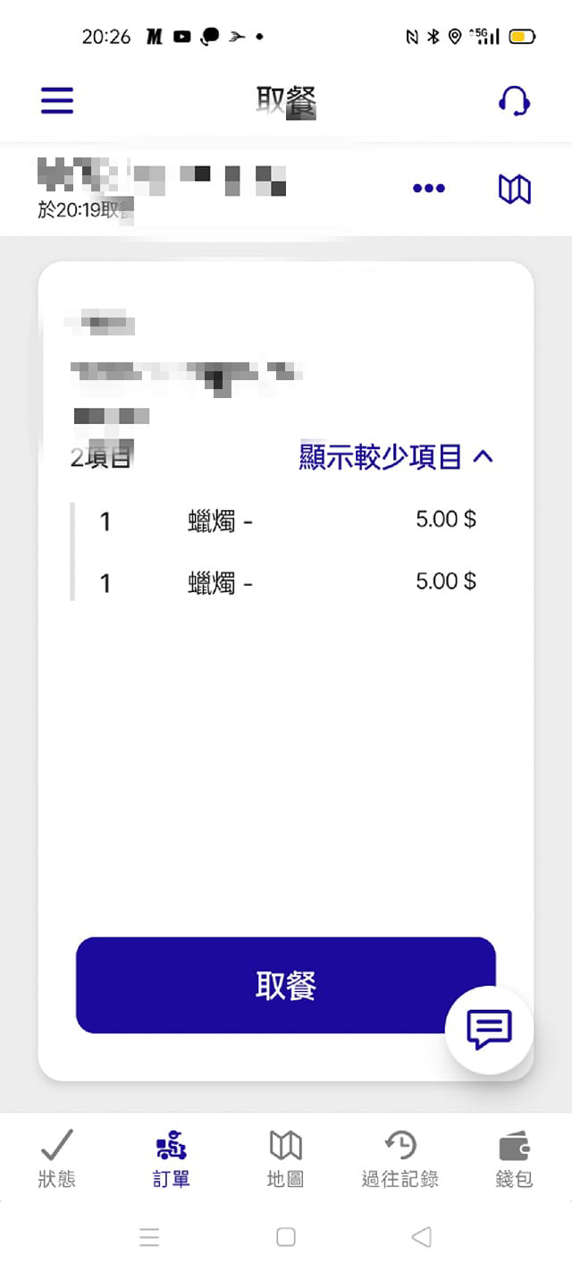 訂單只有2根蠟燭。(圖/翻攝自外送員的奇聞怪事)