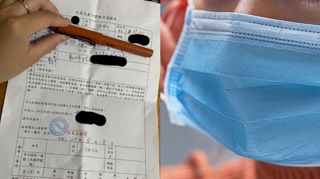 新北女家門外「脫口罩」抽菸　秒被開罰：吸一口代價上千