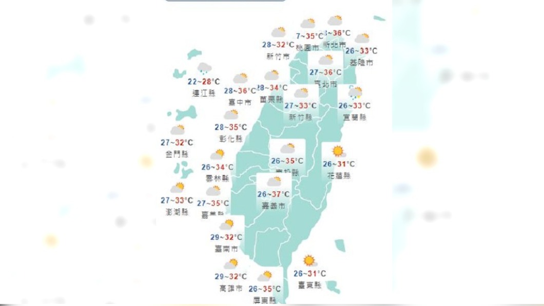 圖/中央氣象局
