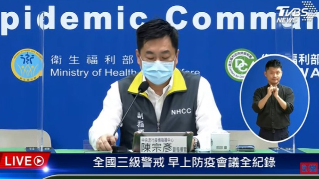陳宗彥今日記者會被問及北捷員工確診問題。(圖/TVBS)