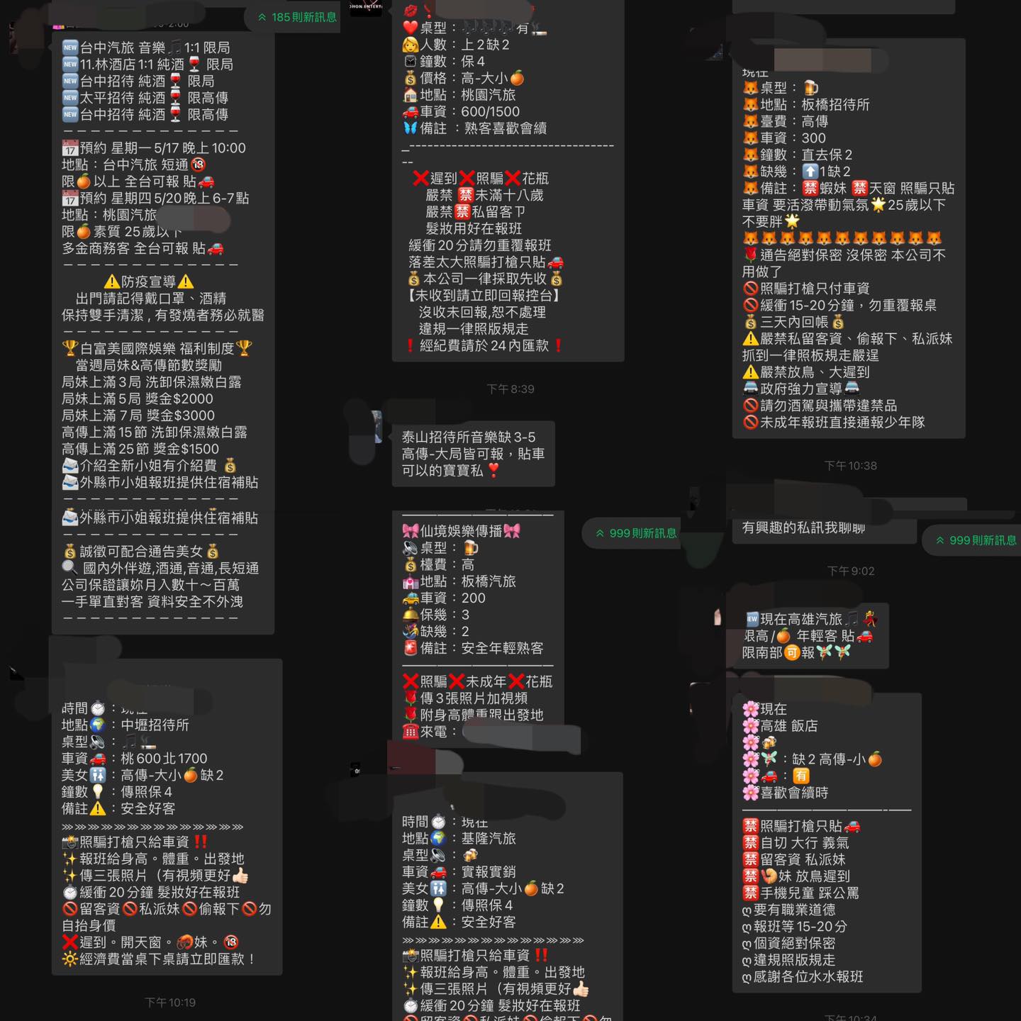 網友爆料傳播小姐轉戰汽車旅館開趴。（圖／攝自蘇怡寧醫師愛碎念臉書）