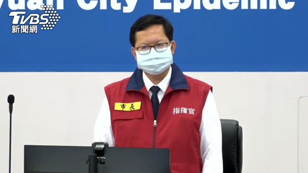 桃園市長鄭文燦。(圖/TVBS)