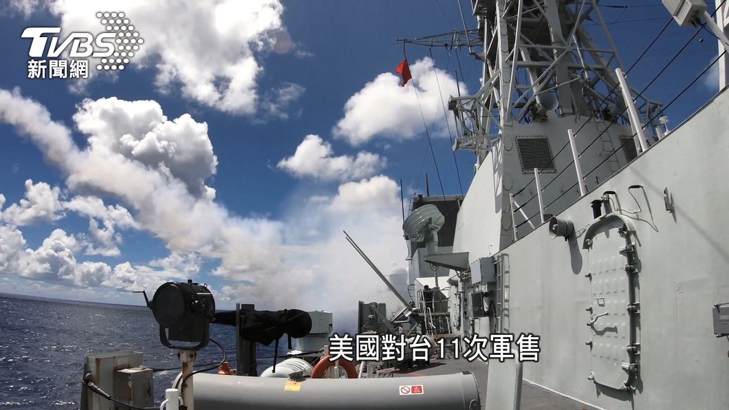 圖/TVBS
