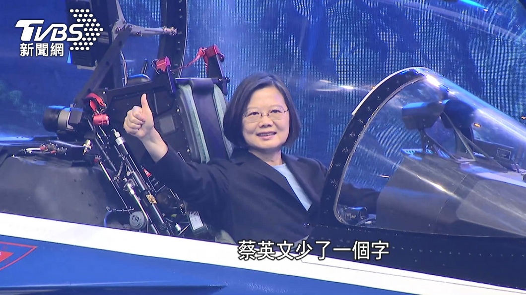圖/TVBS