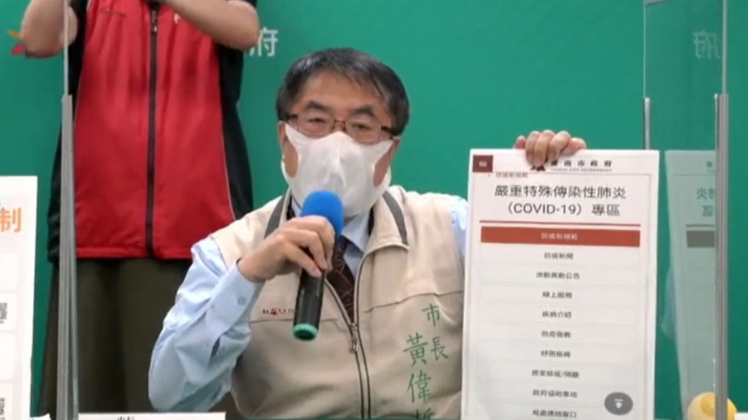 台南本土破功防疫升級 17行業關閉、觀光路線公車停駛