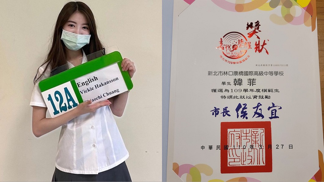 余皓然曬出愛女韓菲提前畢業的照片。(圖/翻攝自王中平和余皓然愛的小屋臉書)