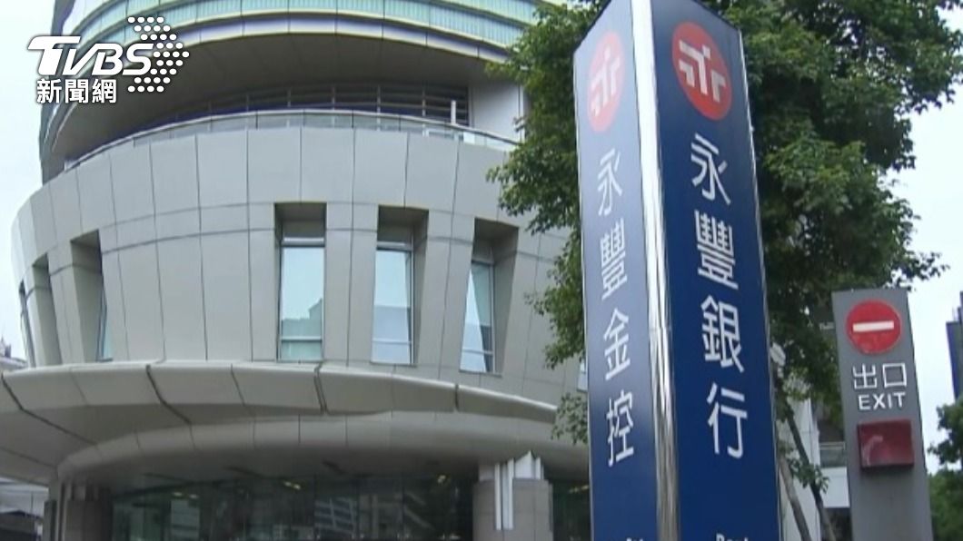 光電廠商涉詐貸4000萬　永豐銀發聲了：前經理涉案將求償