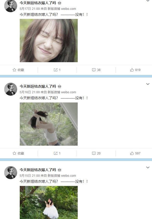 新垣結衣鐵粉自問自答3年。（圖／翻攝自微博）