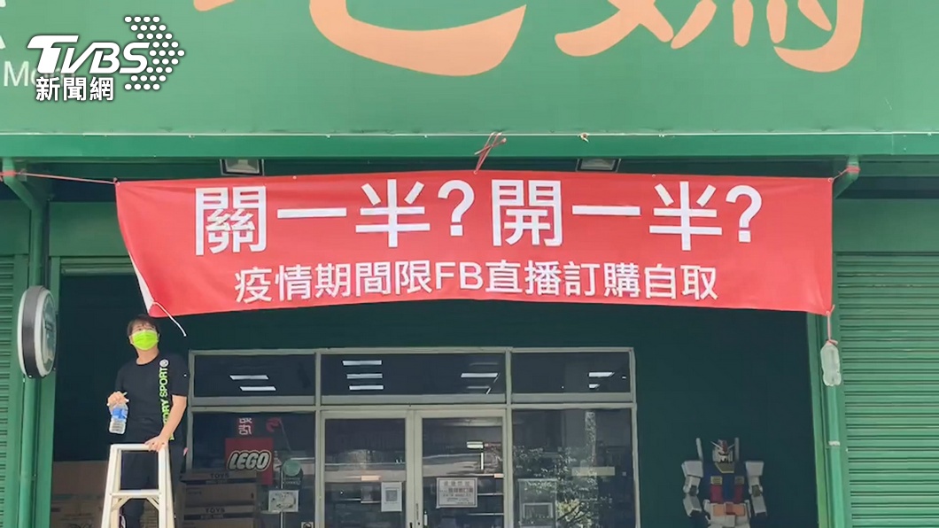 圖／TVBS