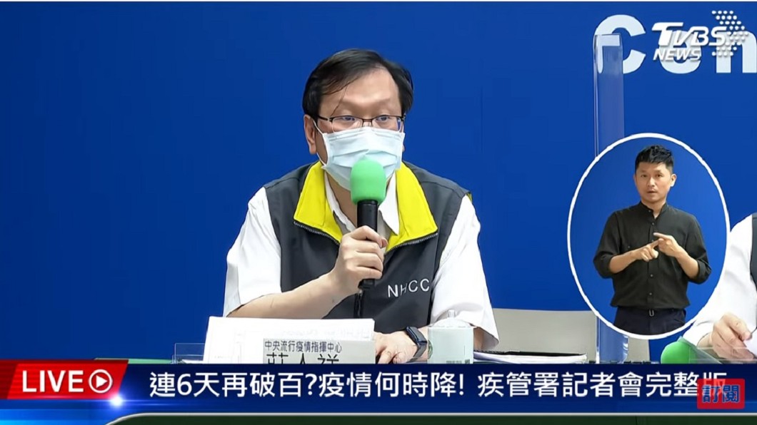 「疫情警示簡訊」15時發送!這段時間去過高風險區注意