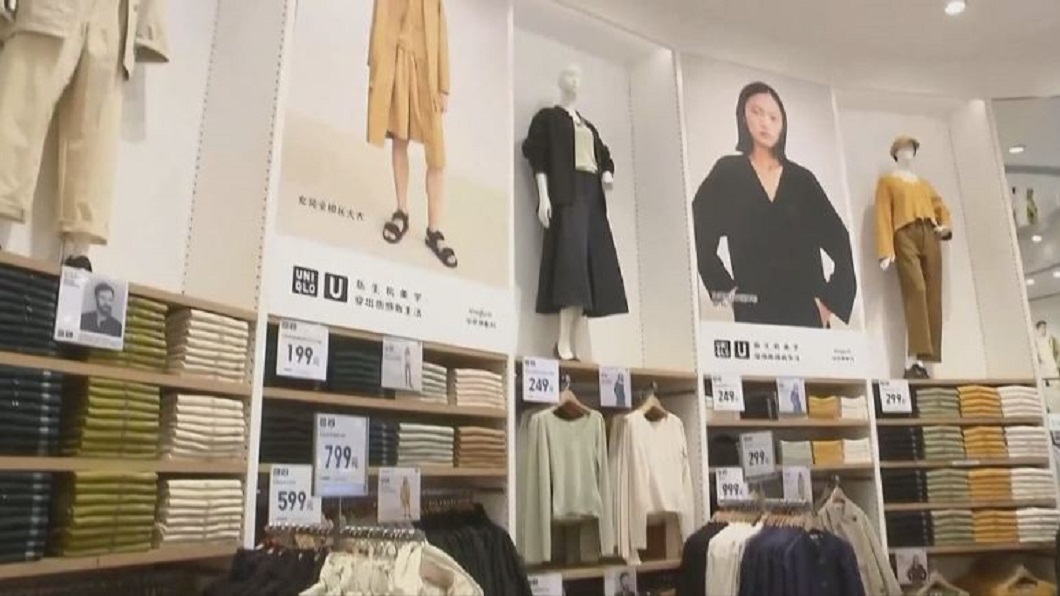 涉及新疆棉禁令 優衣庫襯衫遭美海關查扣