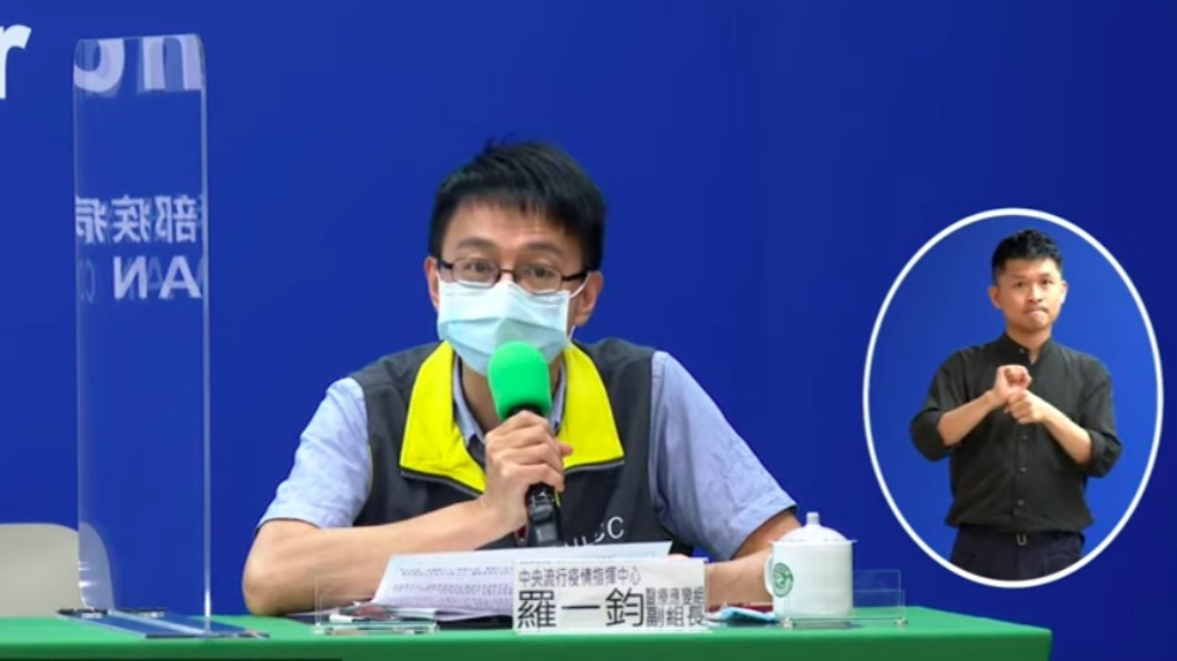 疫情指揮中心醫療應變組副組長羅一鈞。(圖/翻攝疾管署YouTube)