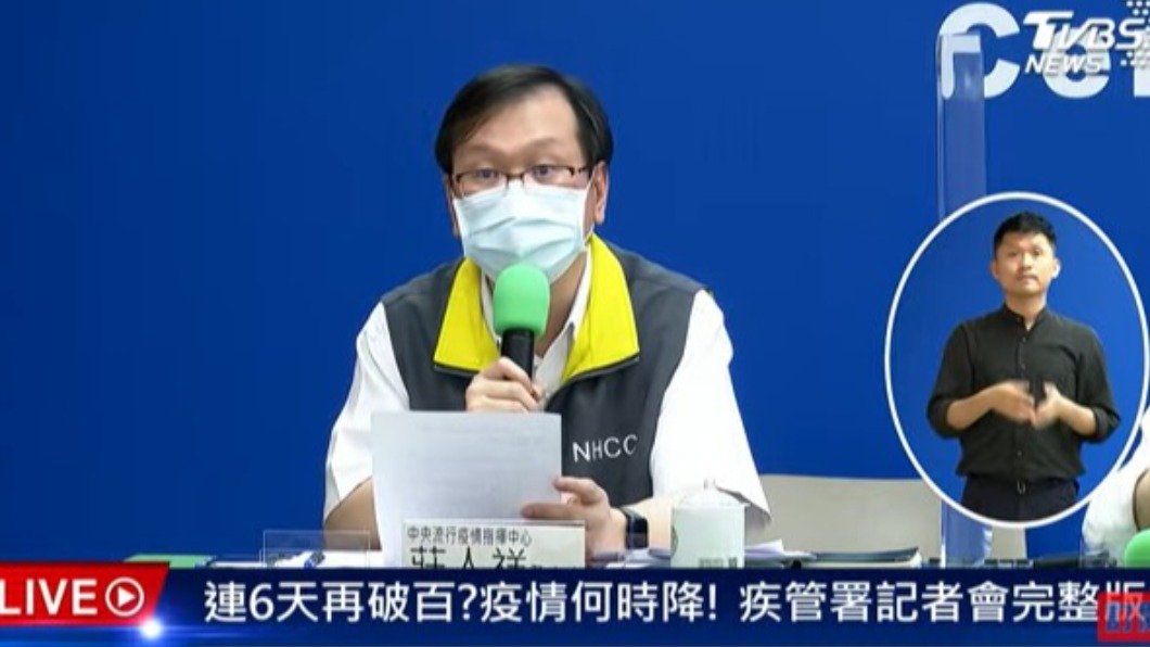 莊人祥證實,北捷有3名員工確診。(圖/TVBS)
