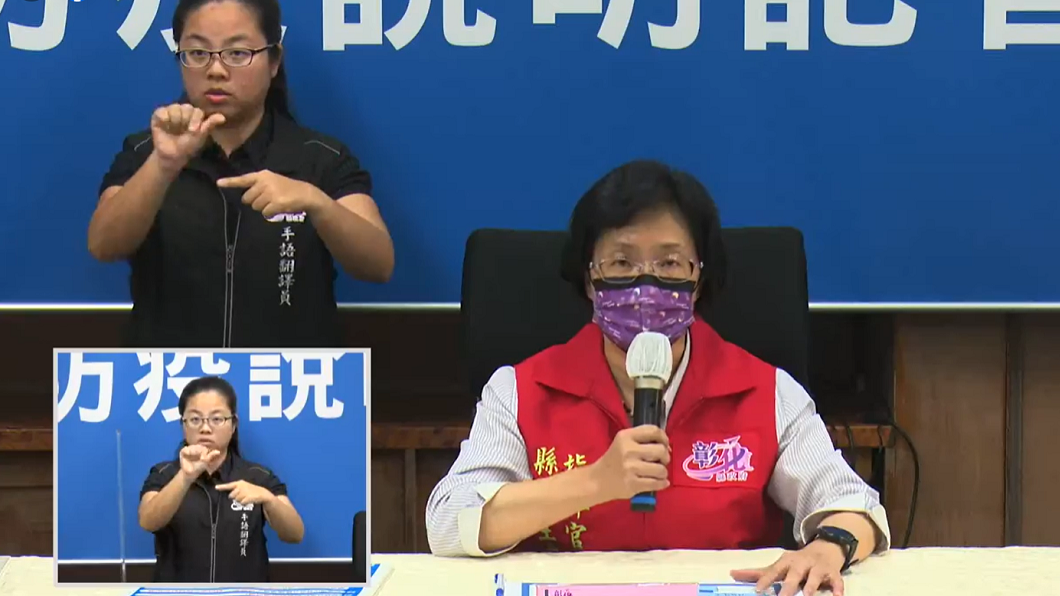 彰化確診者64例 1例為10月大女嬰「全國年齡最小」