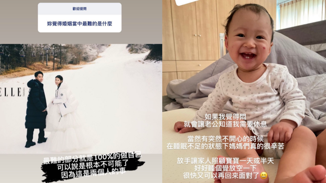 趙孟姿表示結婚後最難的就是不能做自己。(圖/翻攝自趙孟姿IG)