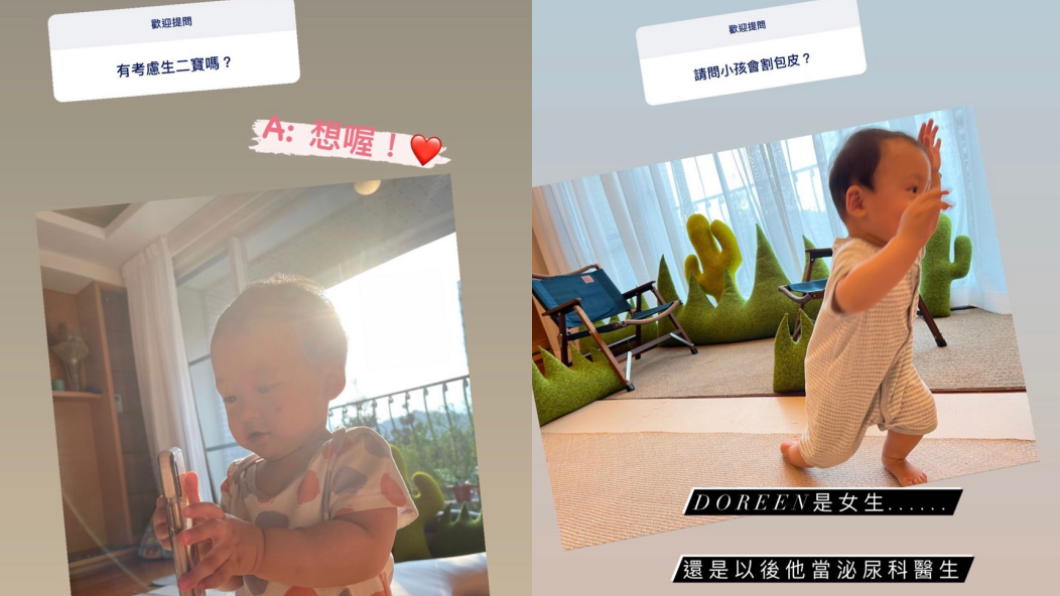 趙孟姿透露有想要第二胎的計畫。(圖/翻攝自趙孟姿IG)