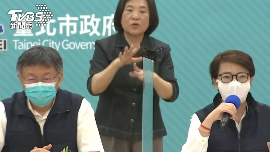 柯文哲、黃珊珊一同主持記者會。（圖／TVBS）