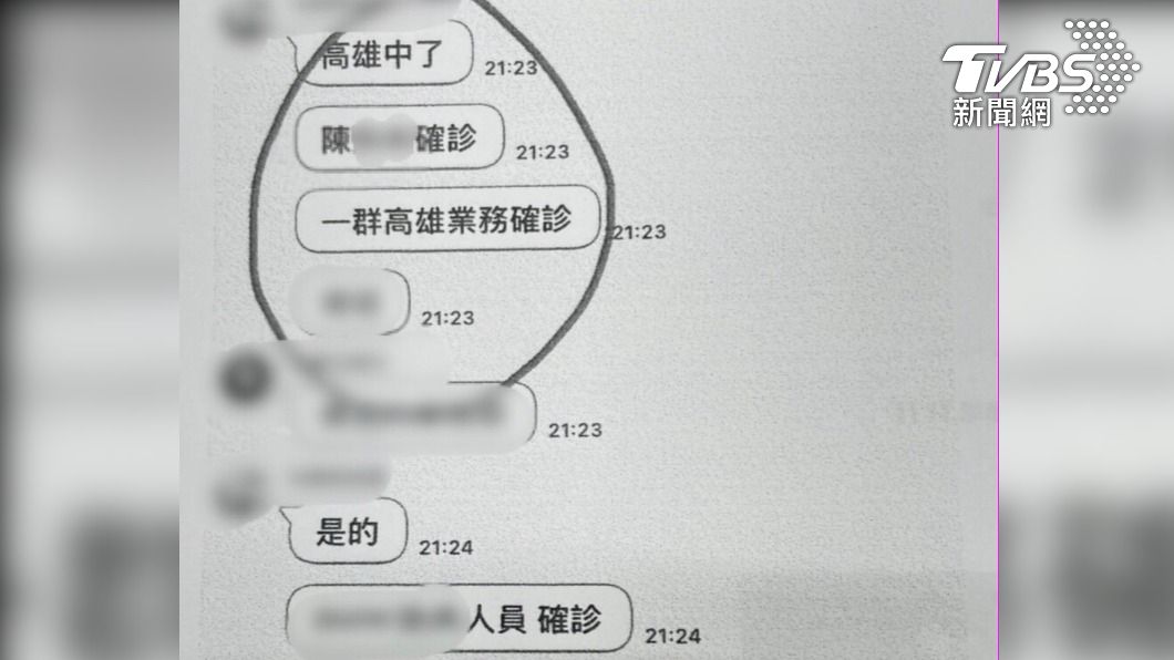 誣賴同行「確診新冠肺炎」 汽車銷售員最重可罰300萬