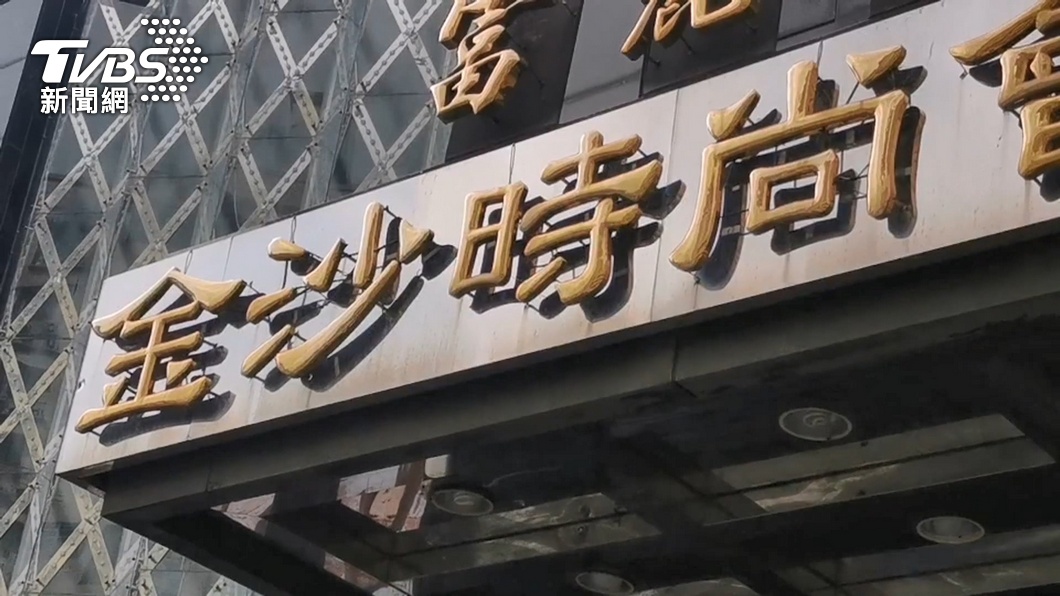 圖／TVBS