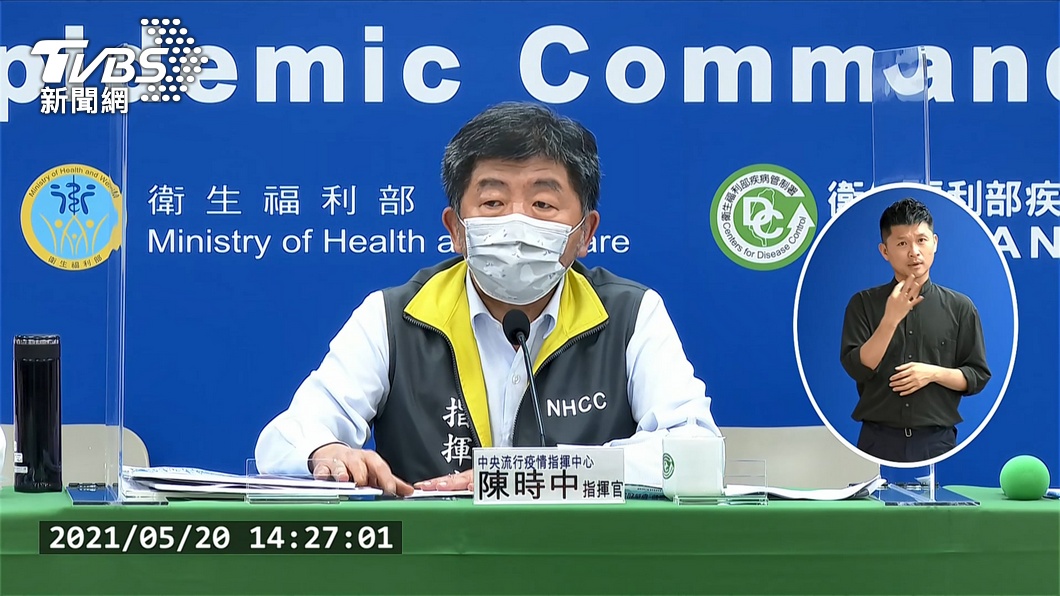 8天2537確診!回補暴增400例 陳時中:通報誤差