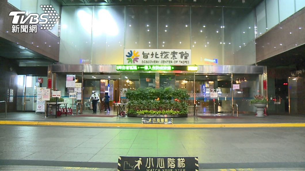 圖/TVBS