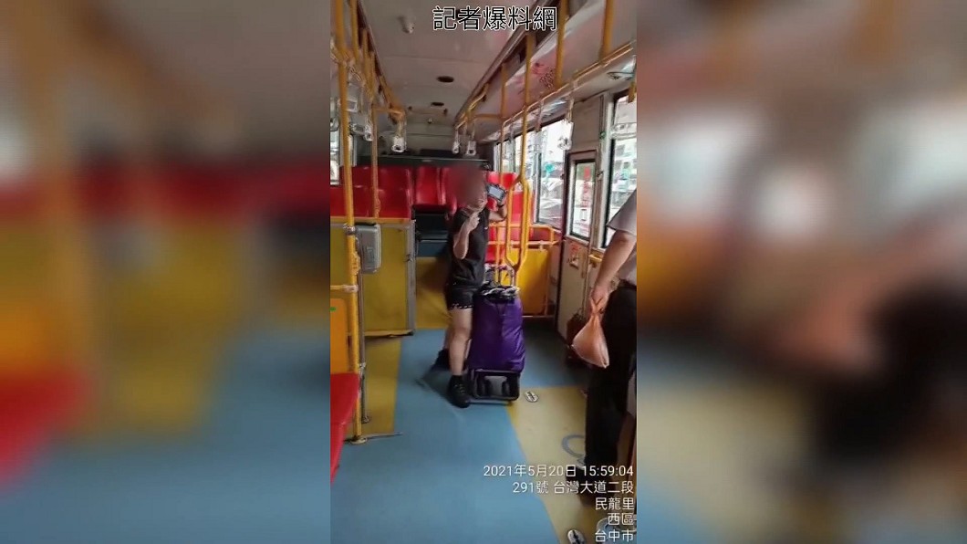 圖/翻攝自記者爆料網