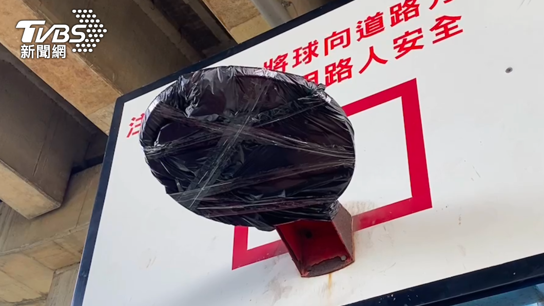 避免群聚！鄭文燦下令「拆全部籃框、封印公園設施」