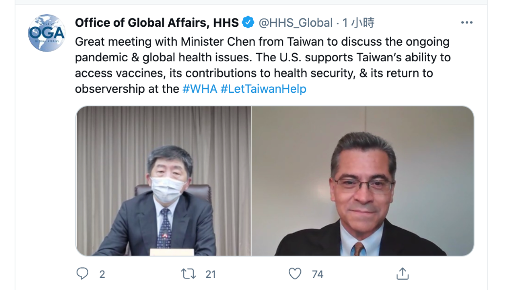 快訊／美國衛生部長視訊陳時中　願支持台灣獲取疫苗