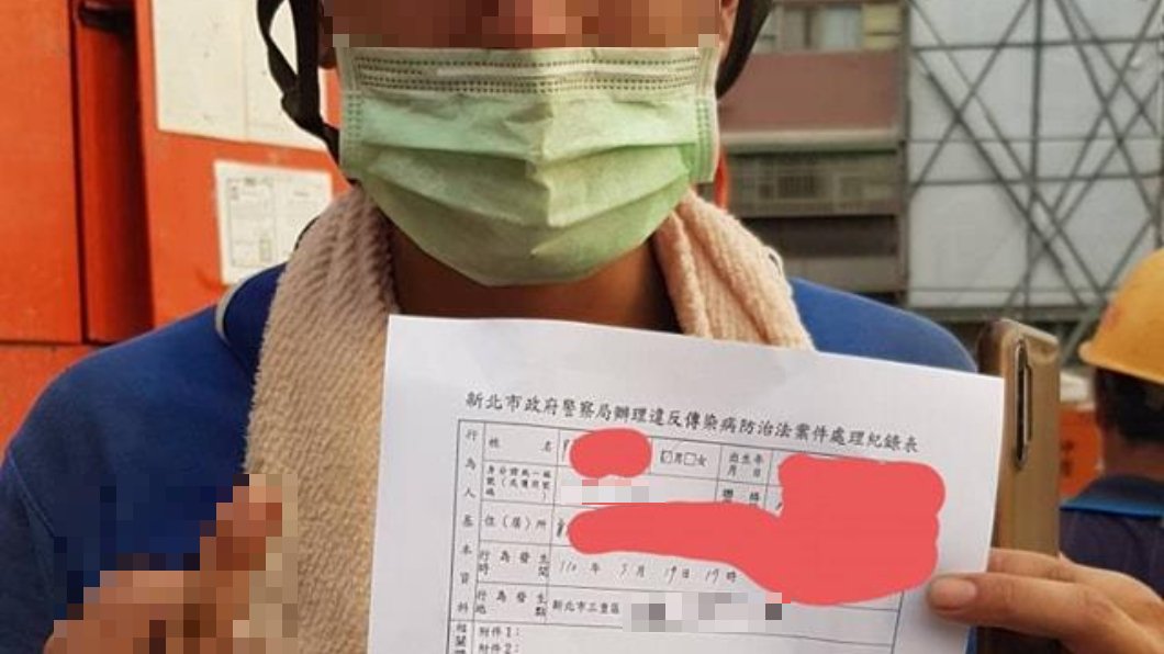 男子手拿違規紀錄單，比出不雅手勢。（圖／翻攝自爆料公社）