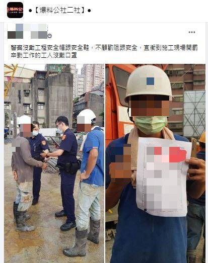 貼文引發網友熱議。（圖／翻攝自爆料公社）