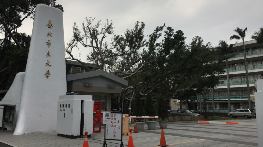 北市大要求住宿生清空宿舍惹議。（圖／翻攝自Google map）