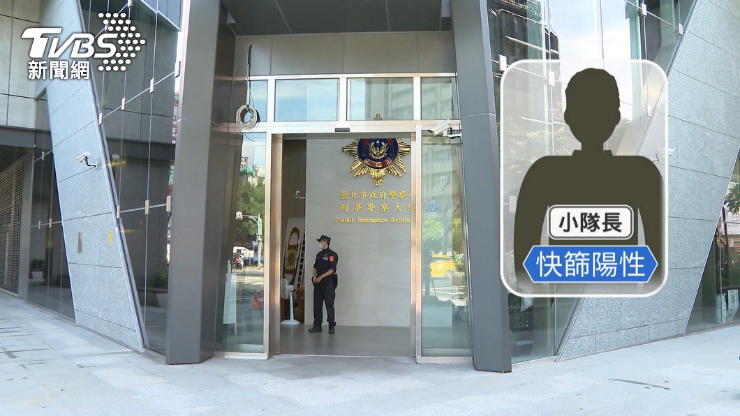 圖/TVBS(非當事人)