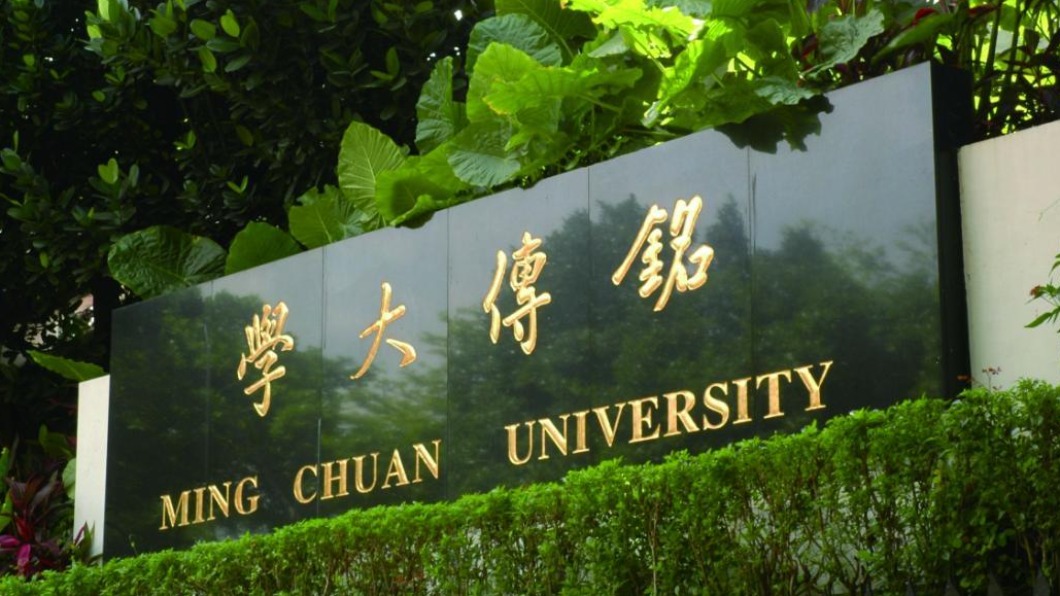 銘傳大學台北校區2生確診 即日起線上教學至16日