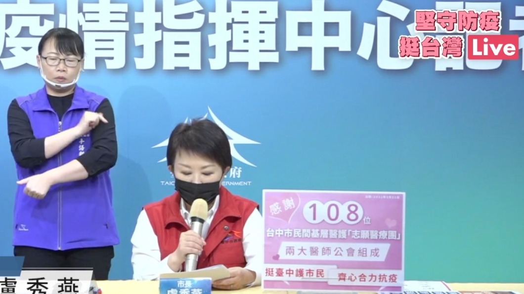 台中新增5確診!4例跟朝陽夜唱團有關 隔壁包廂也中
