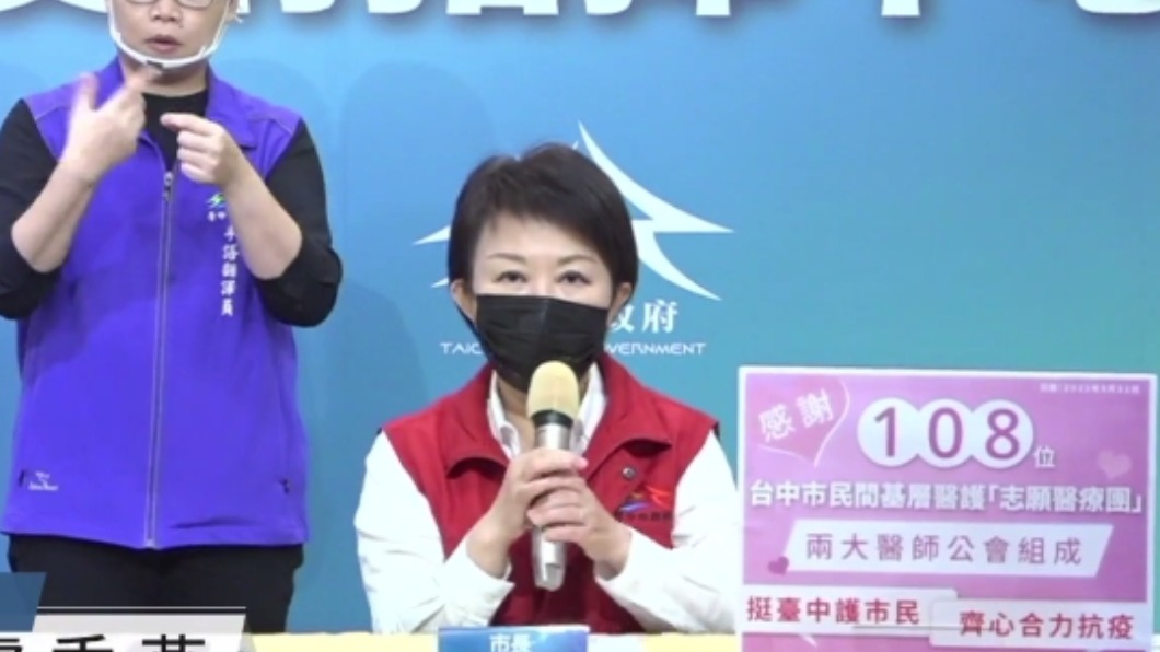 陳時中要防疫政策全國一致 盧秀燕:每縣市會衡量狀況