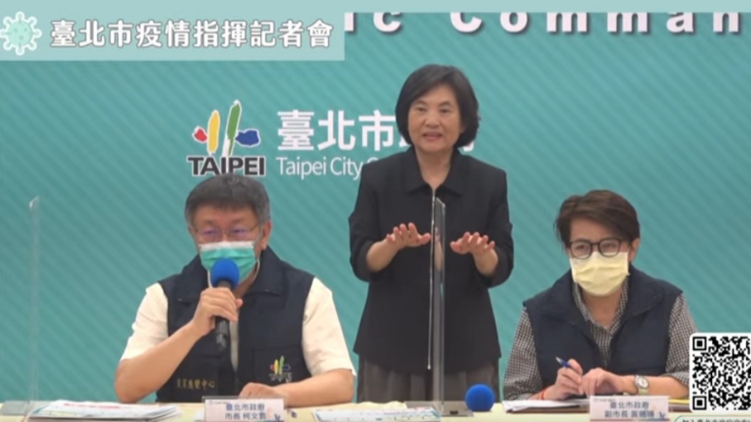 台北市長柯文哲召開疫情指揮記者會。（圖／台北市政府）