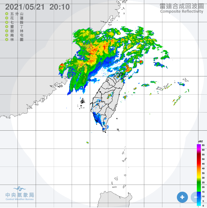 21日雷達合成回波圖。(圖/翻攝自中央氣象局)