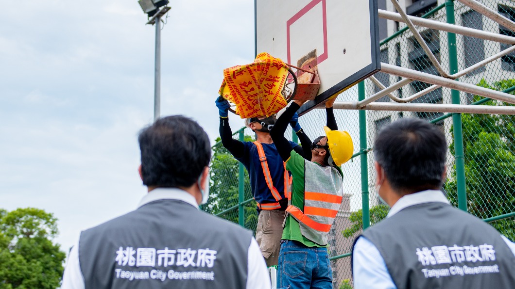 桃園市為了防疫拆除籃框。（圖／桃園市政府）