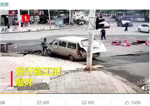 事故發生後現場一片狼藉。(圖/翻攝自頭條新聞微博)